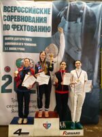 Всероссийские соревнования по фехтованию